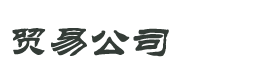 token.im钱包_imtoken官网_imtoken钱包安卓版手机下载