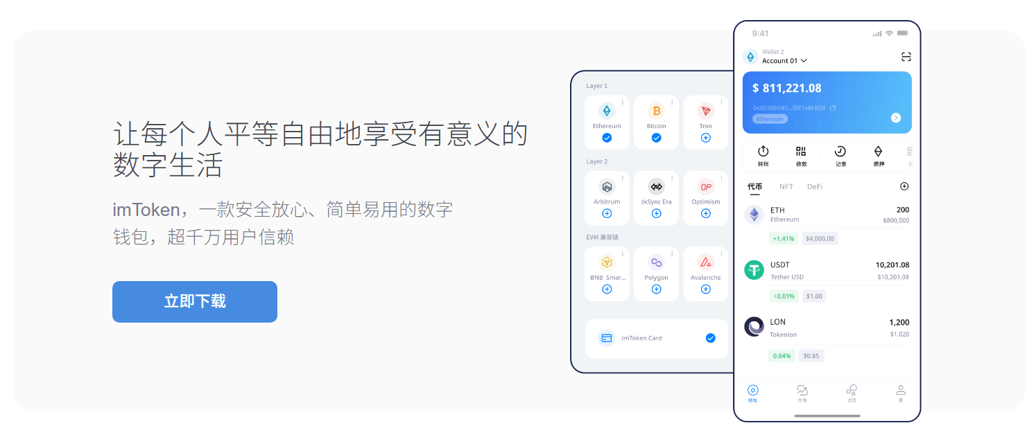 全民阅读